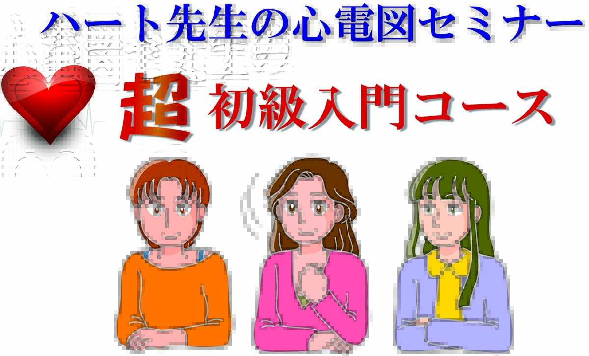 長野会場