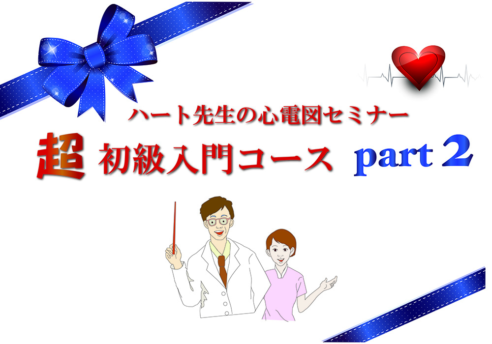 長野会場