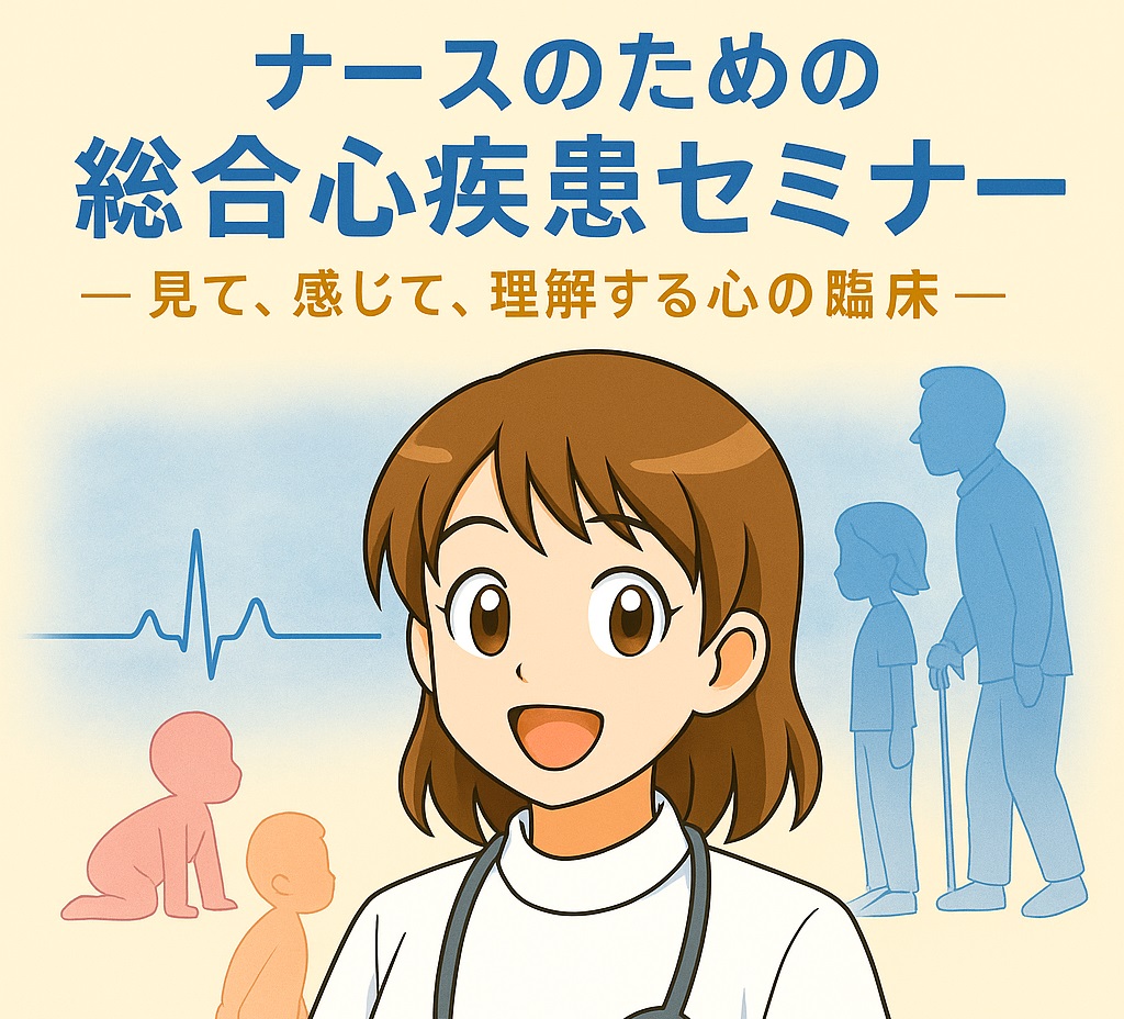 札幌会場