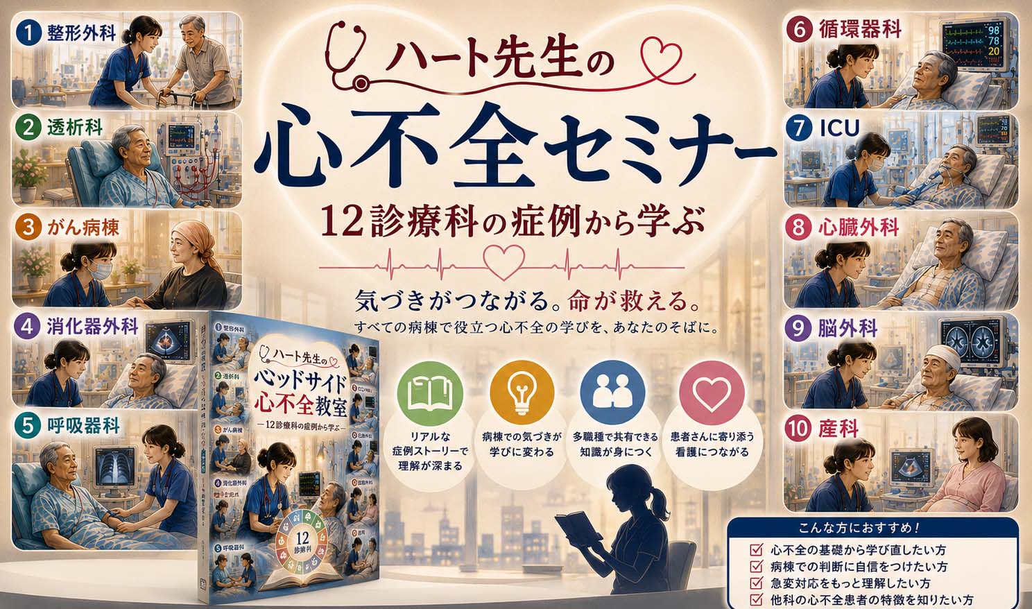 浜松会場