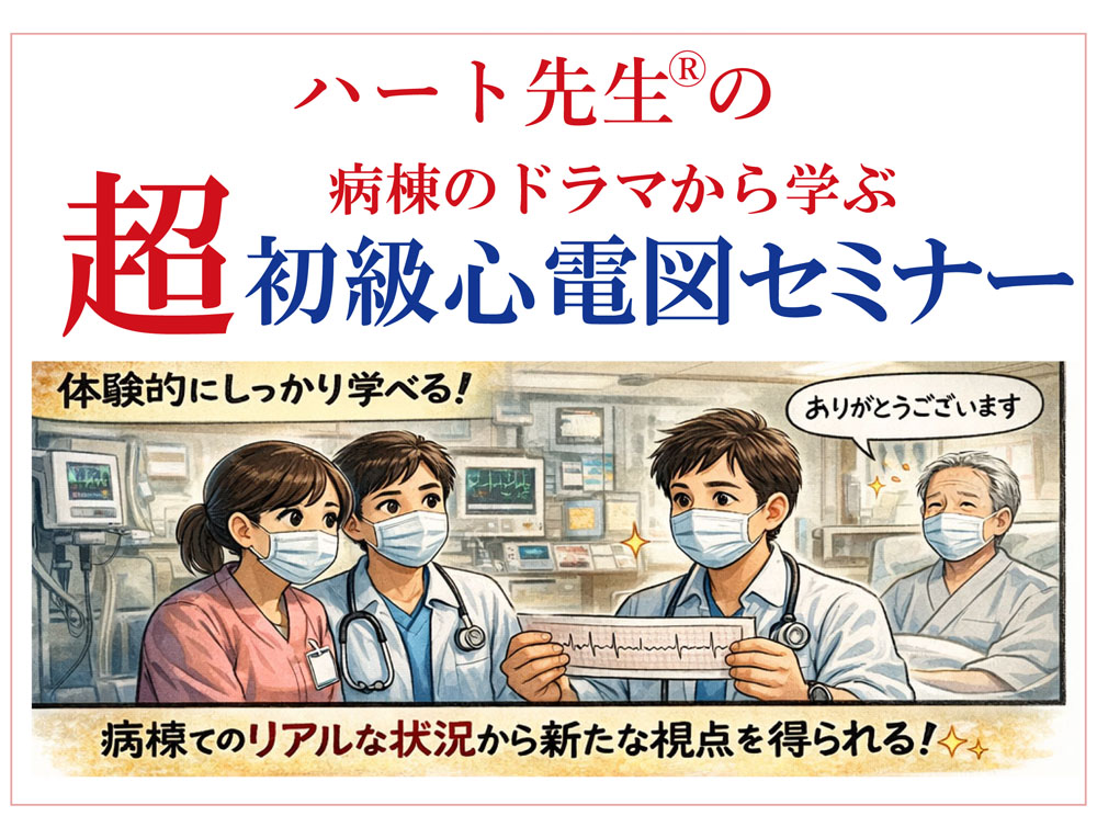神戸会場