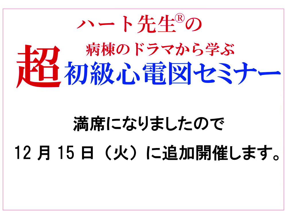 神戸会場